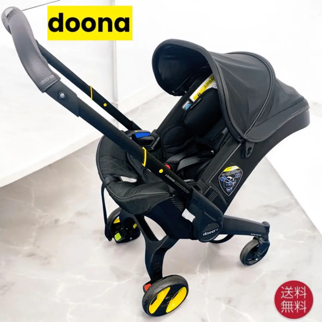 2025年最新】doona+ベビーカーの人気アイテム - メルカリ