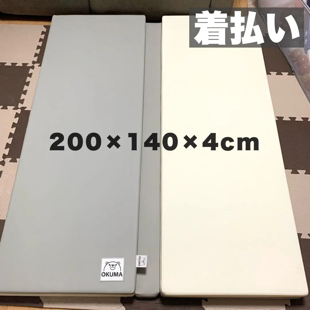 大阪熊 プレイマット All beige 160×120×4 未使用品 大阪熊 プレイマット All beige 160×120×4 未使用品