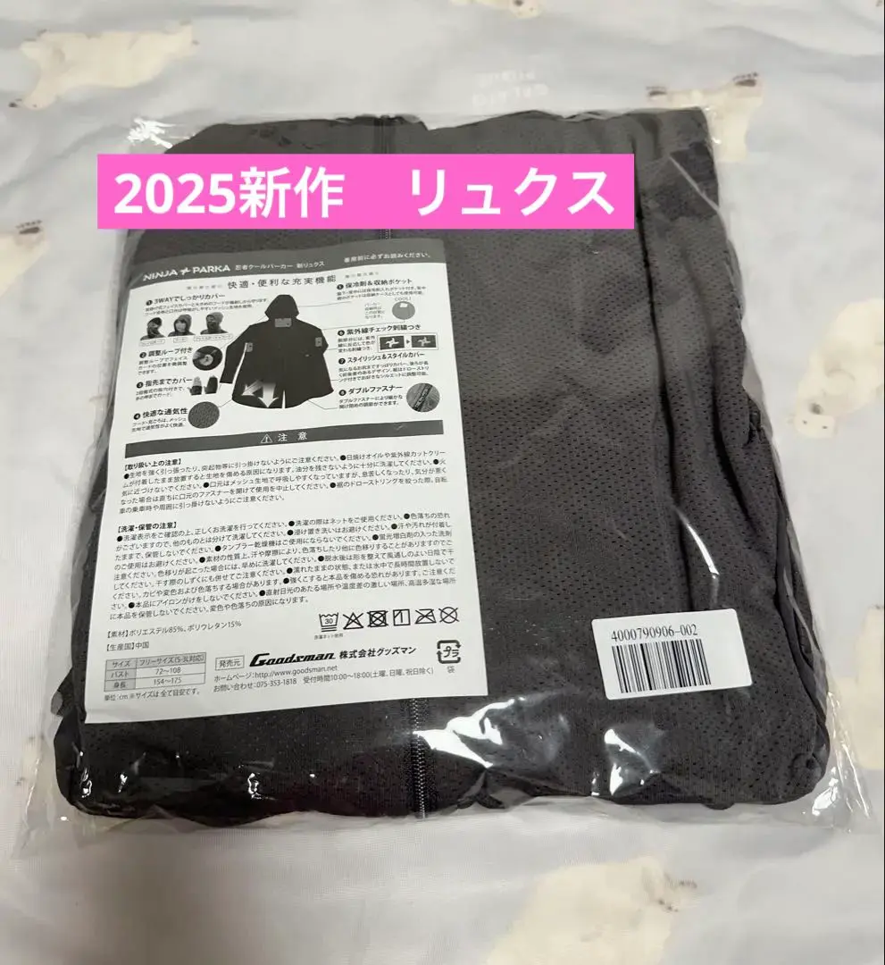 2025年最新】忍者パーカーリュクスの人気アイテム - メルカリ