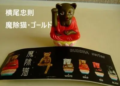 横尾忠則ピンクガールズ　フィギュア4体 2025年最新】横尾忠則 フィギュアの人気アイテム - メルカリ