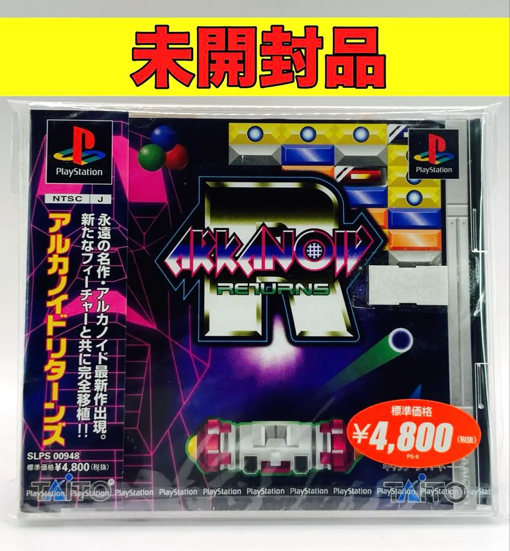 アルカノイドR2000 Amazon | アルカノイドR2000 | ゲームソフト