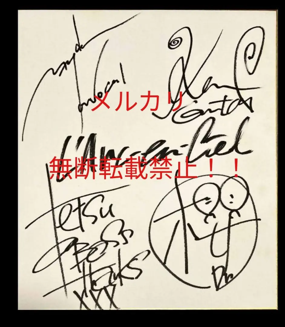ラルクのインディーズ時代 ラルク】L'Arc～en～Cielのインディーズ時代の超激レアCD＆VHS