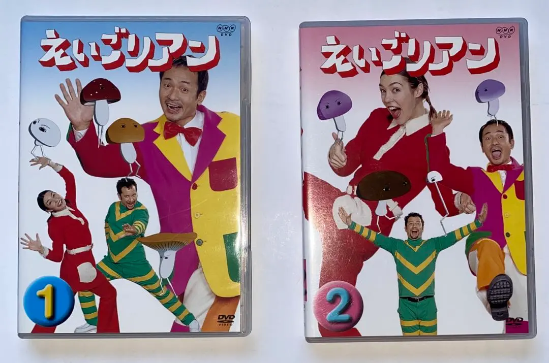 2025年最新】えいごリアン2(5) [DVD]の人気アイテム - メルカリ