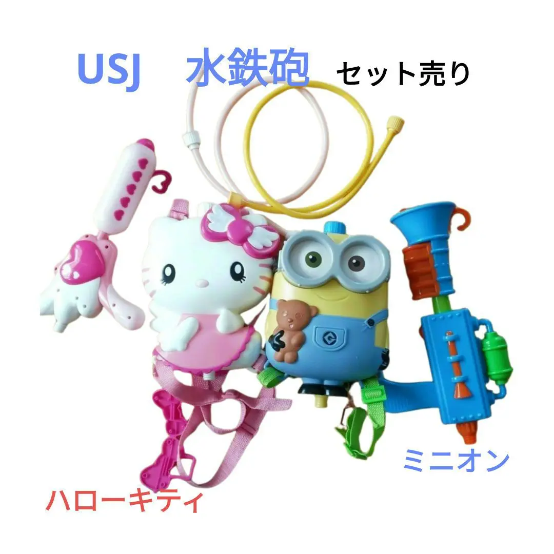全て現地購入 正規品 USJ他 水鉄砲 扇風機 マリオ キティ スティッチ水筒 2025年最新】USJ 水鉄砲 キティの人気アイテム - メルカリ