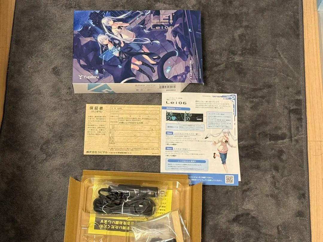 Yupiteru LEI06 中古品 Yahoo!オークション -「霧島レイ 06」の落札相場・落札価格