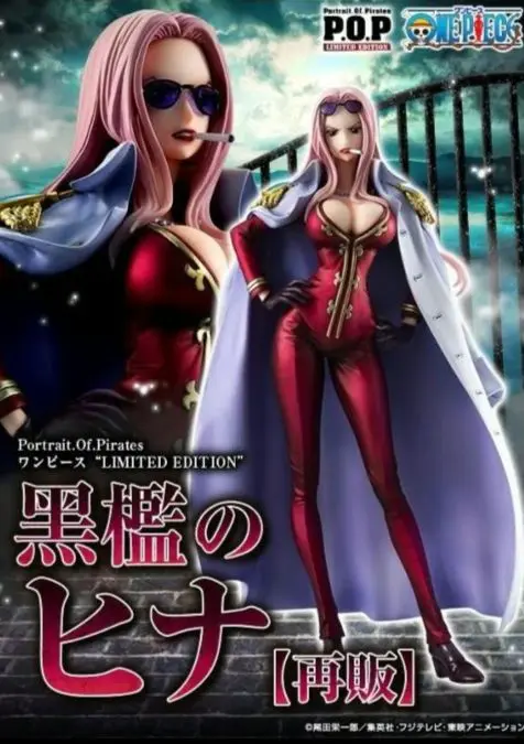 MegaHouse - ワンピース フィギュア ヒナ 海軍船 pop p.o.p portrait Amazon.co.jp: メガハウス Portrait.Of.Pirates ワンピース