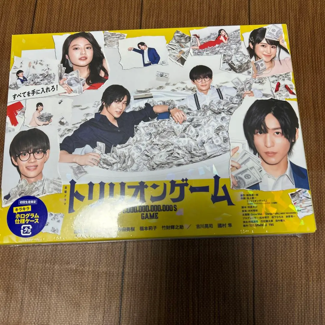 2025年最新】トリリオンゲーム blu-ray box〈4枚組〉の人気