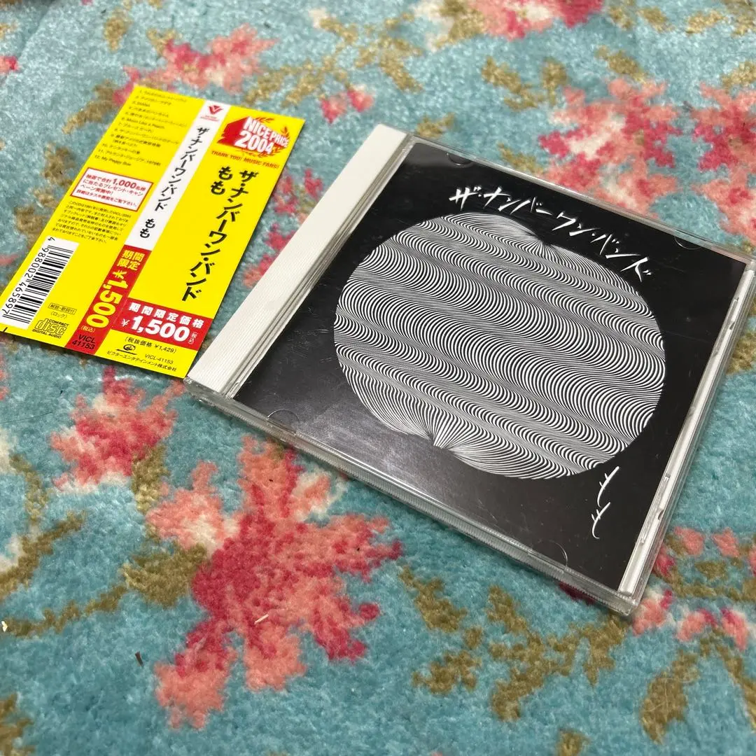 2025年最新】嘉門雄三 cdの人気アイテム - メルカリ
