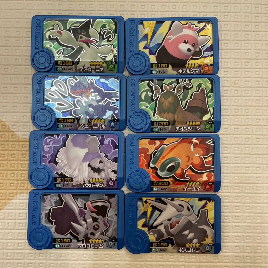 Thumbnail of Pokemon Frenda Series 1 Treasure Pokemon Set