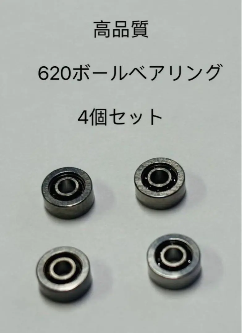 2025年最新】ミニ四駆 旧620の人気アイテム - メルカリ