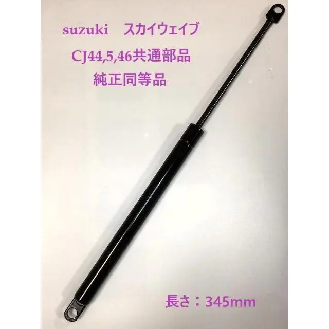 お値下げ！スカイウェイブ【CJ44A-46A】シート ASSY USED送料込 お値下げ！スカイウェイブ【CJ44A-46A】シート ASSY USED送料込