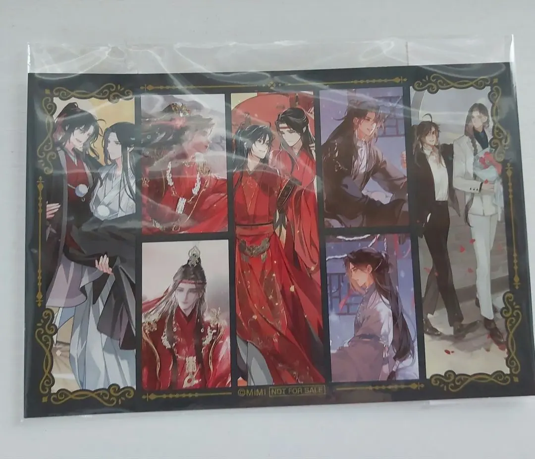 Thumbnail of Mo Dao Zu Shi (MDZS) WangXian Wedding Bonus Illustration Card Postcard