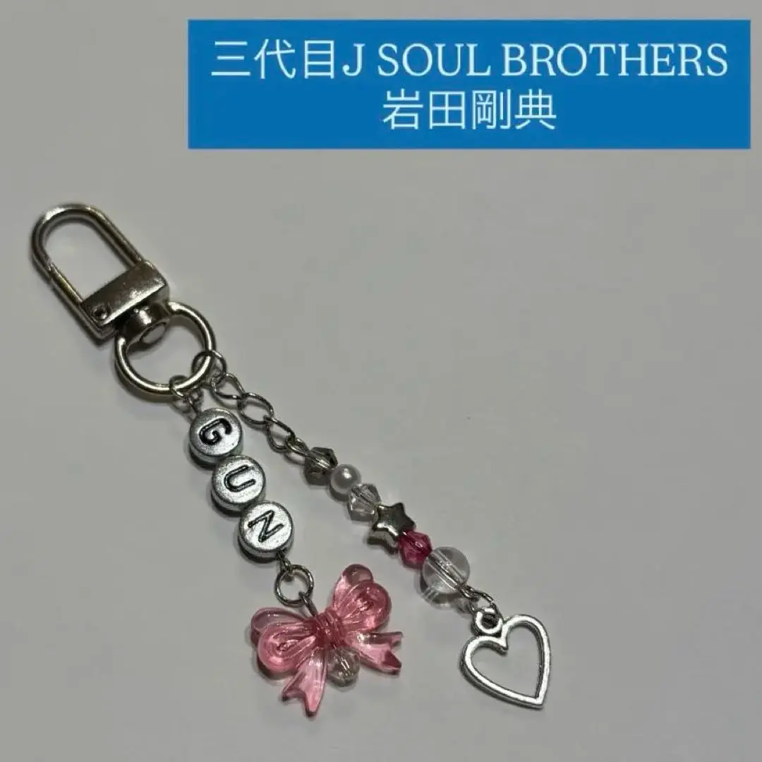 3代目ストラップキーホルダーまとめ売り 三代目 ストラップの新品・未使用品・中古品｜Yahoo!フリマ（旧