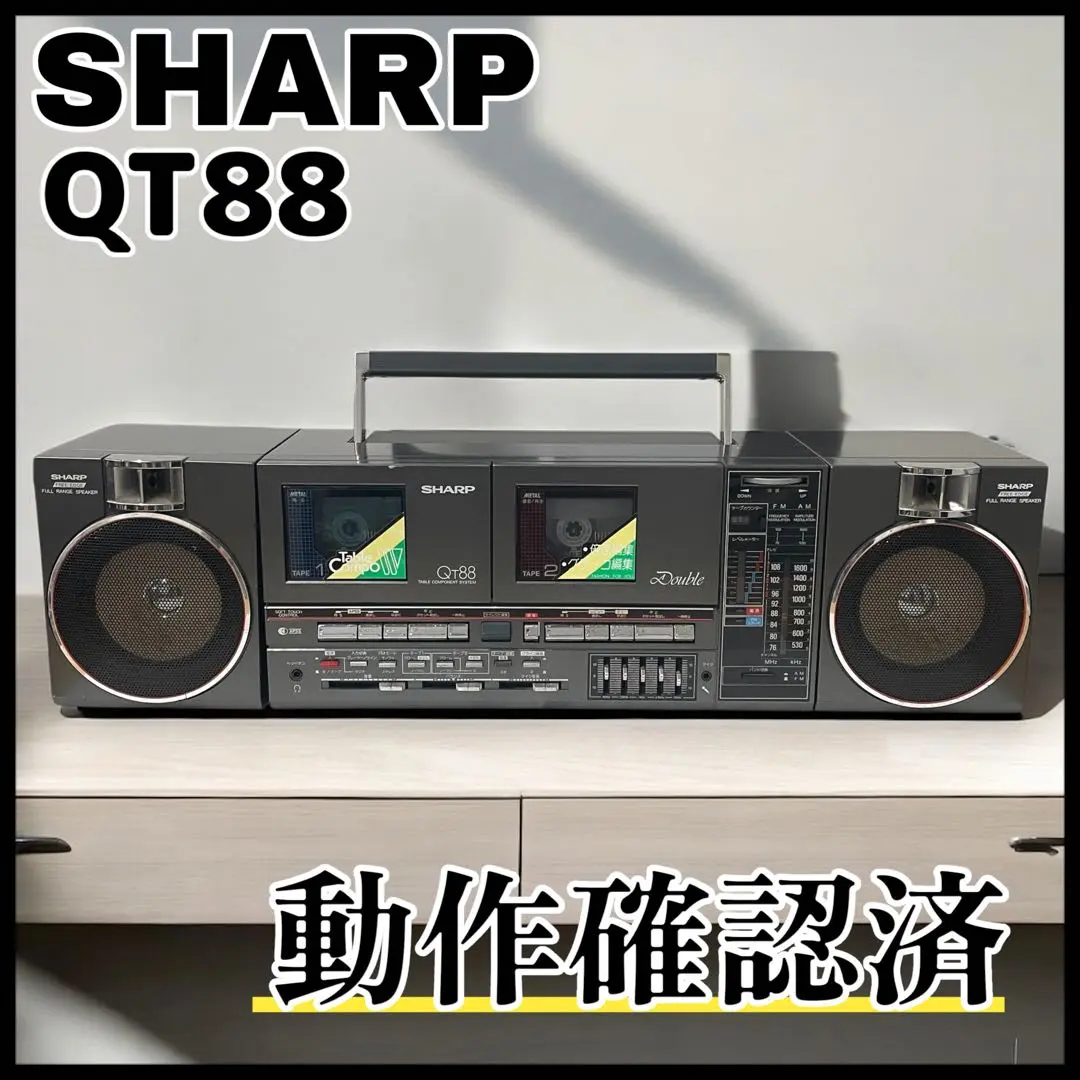 2025年最新】sharp qt88の人気アイテム - メルカリ