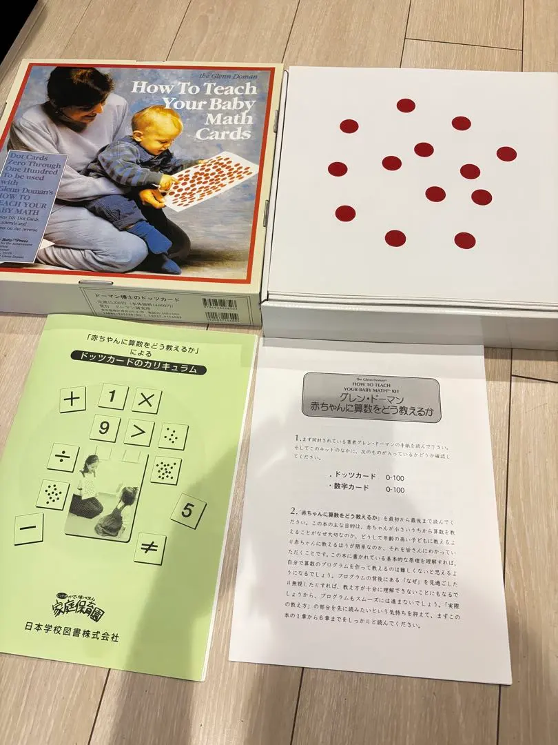 2025年最新】家庭保育園 ドッツの人気アイテム - メルカリ