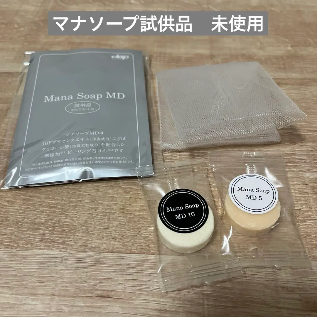 2025年最新】アネラ マナソープ md10の人気アイテム - メルカリ