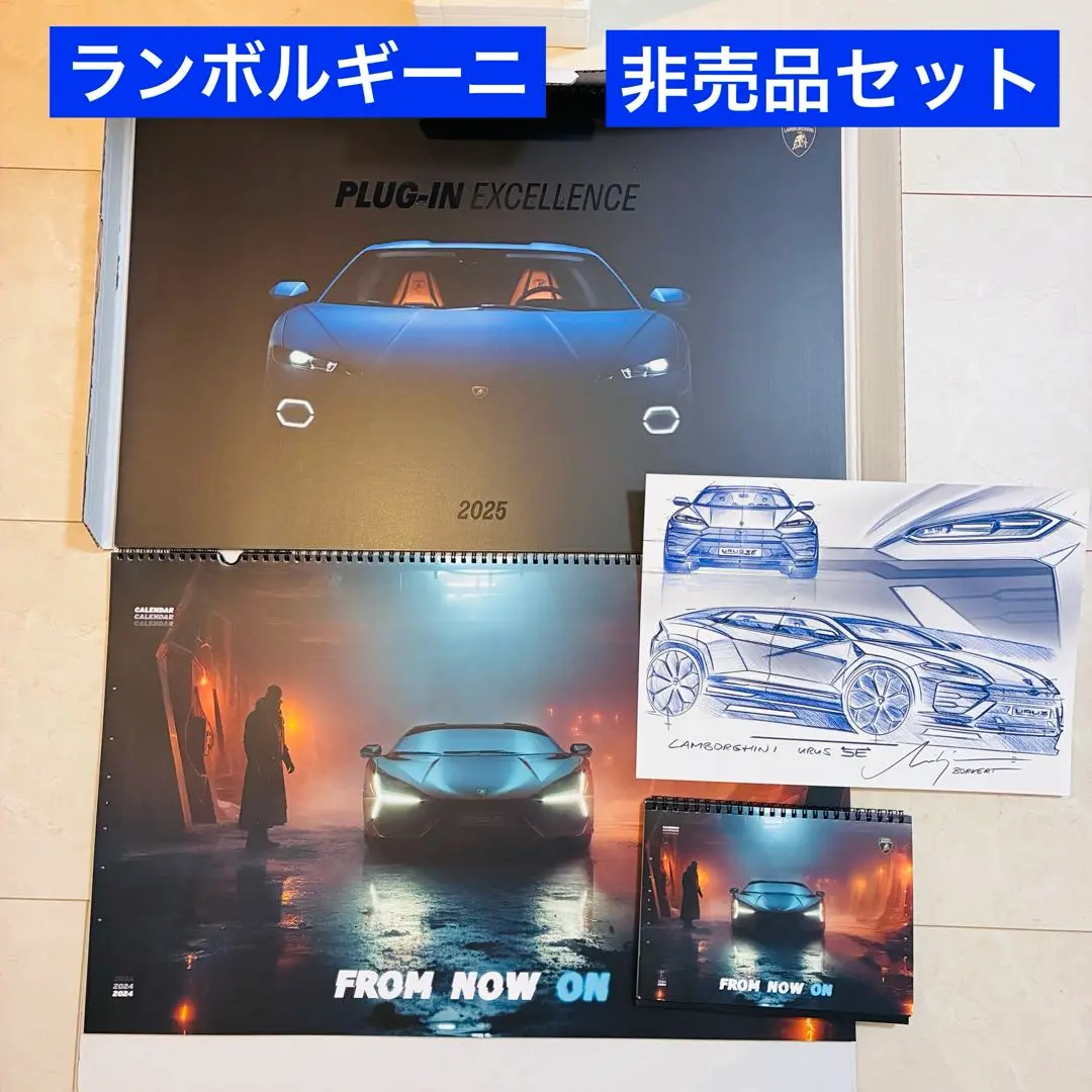 2025年最新】ランボルギーニ カレンダー・スケジュールの人気