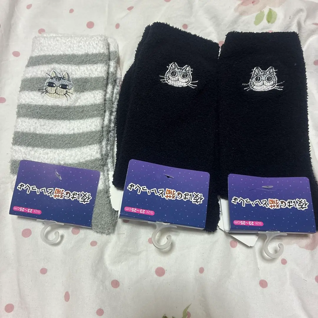 Thumbnail of Yoru wa Neko to Issho - Socks, Room Socks - White, Gray, Black - Characters: Cat - Fluffy