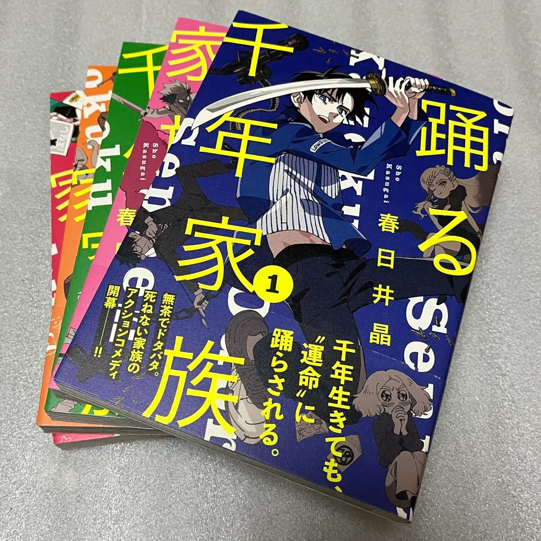 踊る千年家族 グッズ まとめ売り 2025年最新】踊る千年家族の人気アイテム - メルカリ