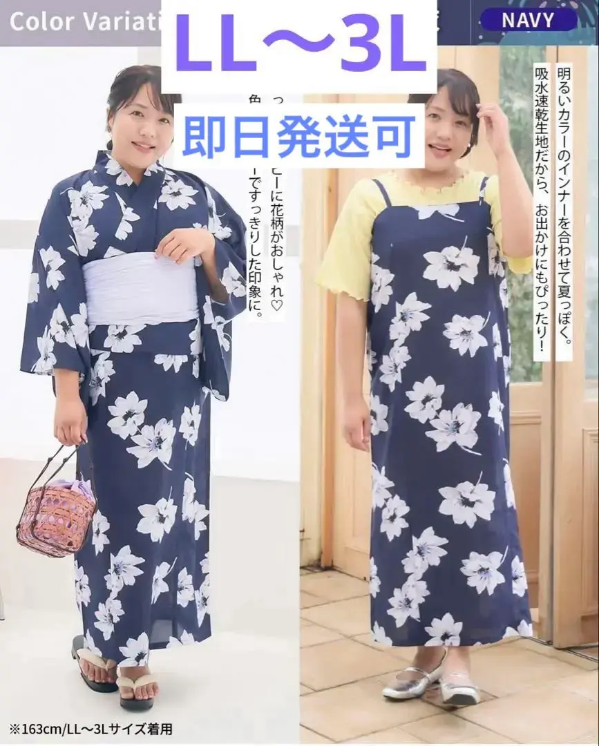 2025年最新】しまむら hina 浴衣の人気アイテム - メルカリ