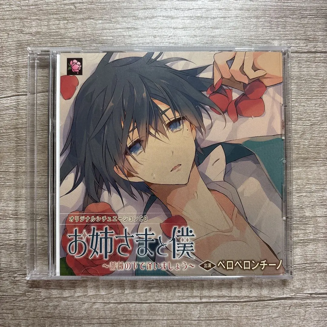 2025年最新】ペロペロンチーノの人気アイテム - メルカリ