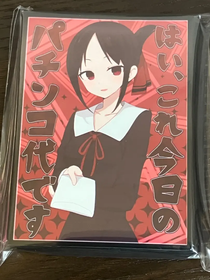 (Silent Jealousy様用) 卓上パチンコ かぐや様は告らせたい Silent Jealousy様用) 卓上パチンコ かぐや様は告らせたい
