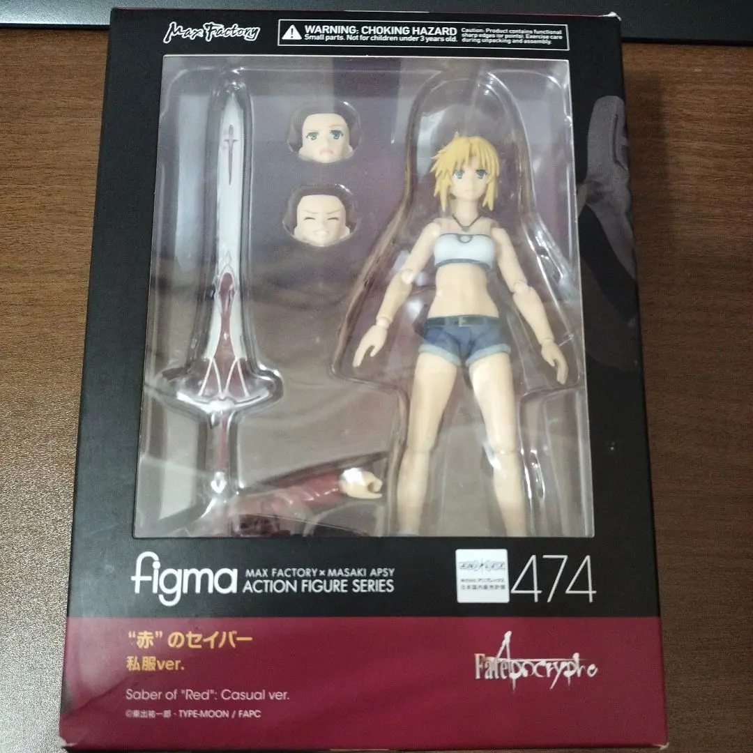 2025年最新】figma セイバー 私服verの人気アイテム - メルカリ