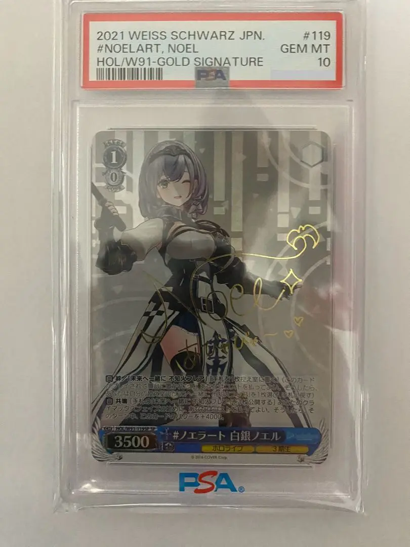 2021 WEISS SCHWARZ 白銀ノエル SSP psa10 2025年最新】白銀ノエル ssp psa10の人気アイテム - メルカリ