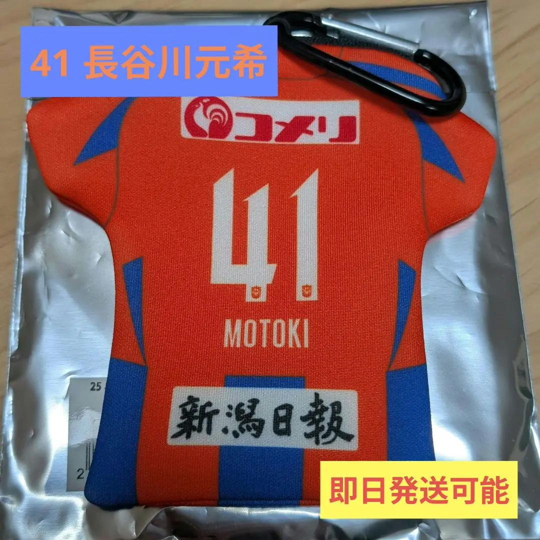 アルビレックス新潟 2025 2ndユニフォーム（白） Lサイズ 長谷川