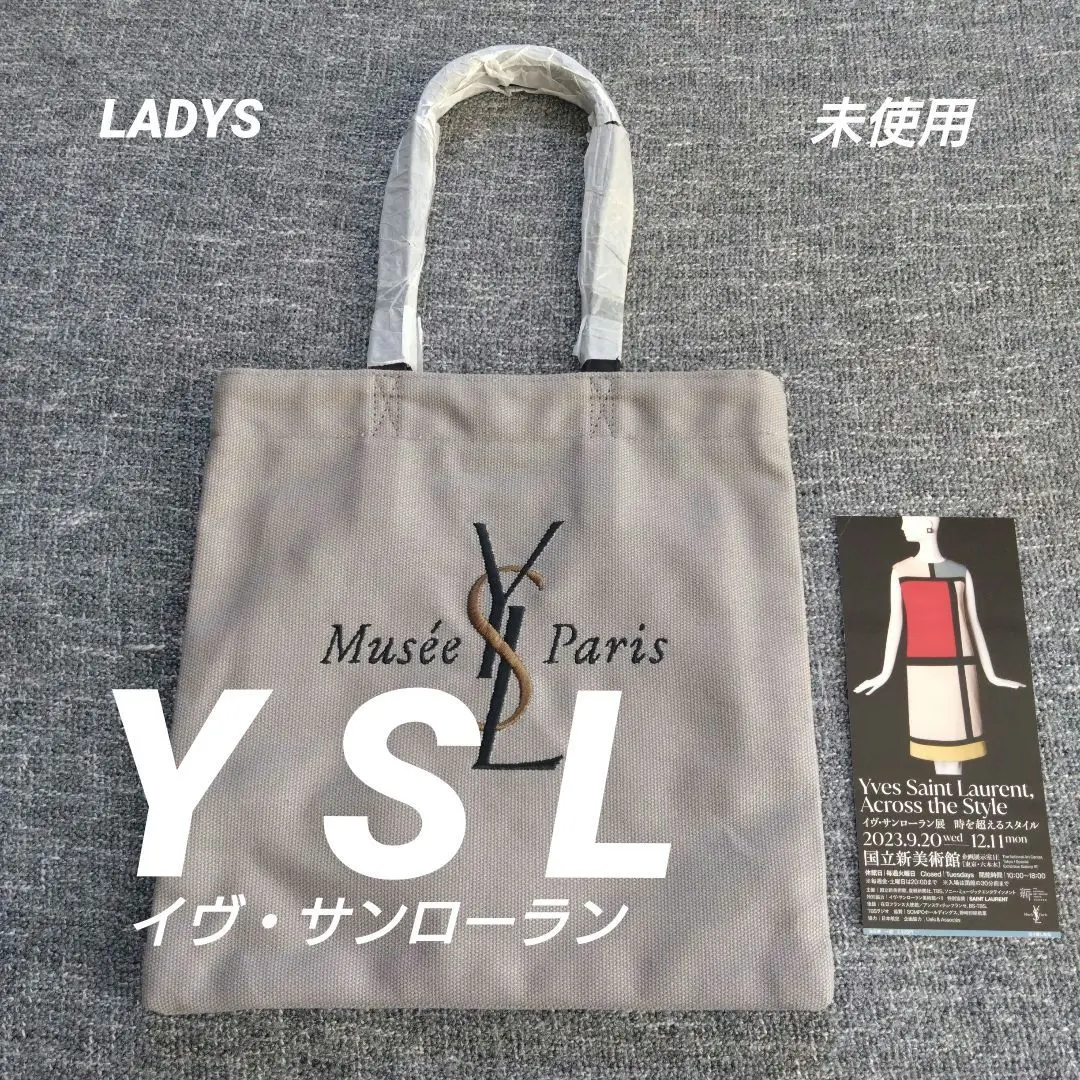 ⭐︎新品未使用⭐︎イブサンローラン展　会場限定トートバッグ　大 Musee イヴサンローラン展 限定販売トート トートバッグ