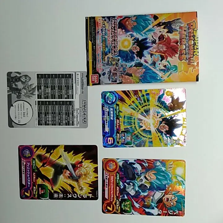 新品スーパードラゴンボールヒーローズアルティメットブースターパック激突する武勇 カードダスドットコム 公式サイト | 商品情報 - スーパー