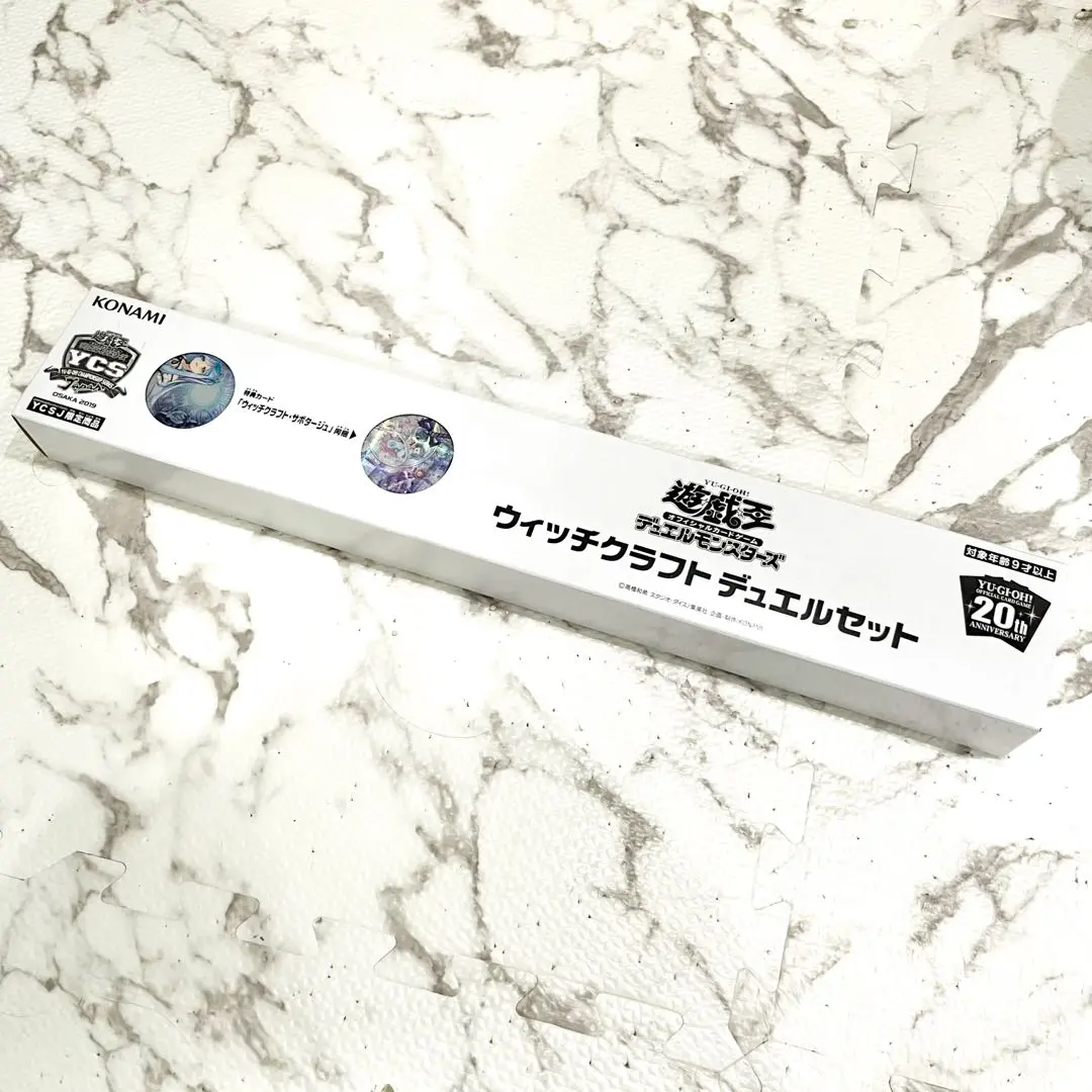 ウィッチクラフト　デュエルセット　一個 マスターデュエル】表裏一体型ドラグマウィッチクラフト《紹介