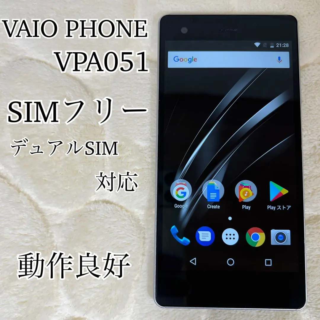 2025年最新】VAIO Phone Aの人気アイテム - メルカリ