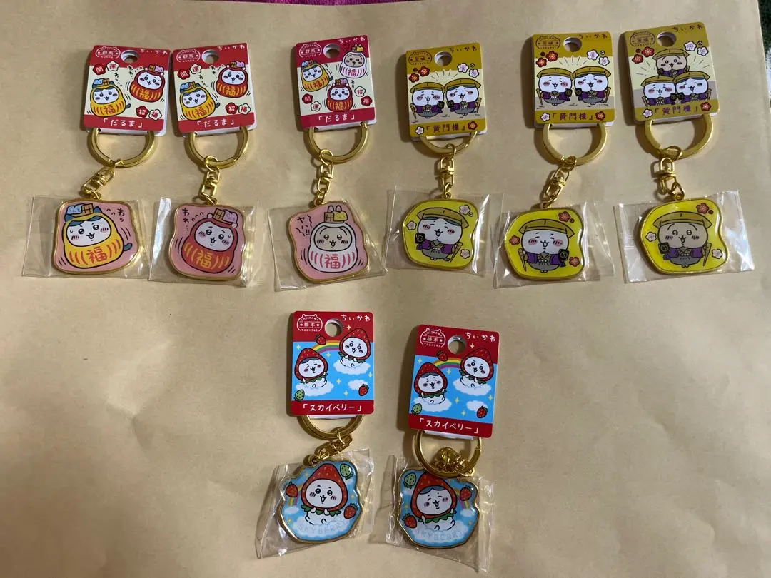 Thumbnail of Chikawa Local Specialty Keyholder - 8 Piece Set (North Kanto)