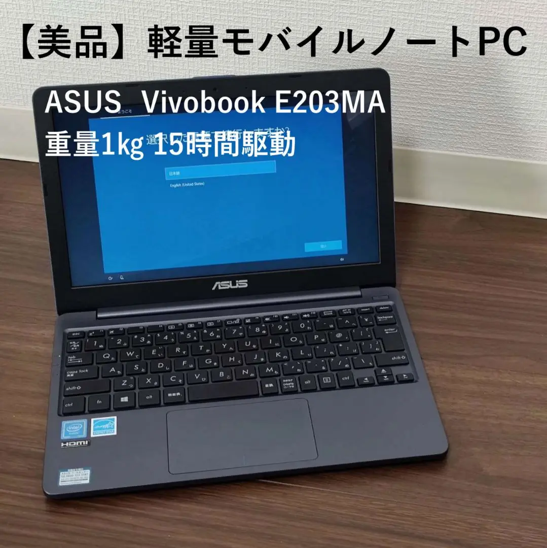 2025年最新】asus e203ma-4000の人気アイテム - メルカリ