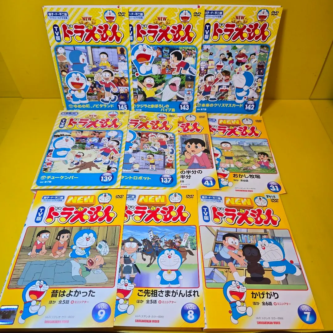 Thumbnail of Doraemon DVD 10-volume set P-1