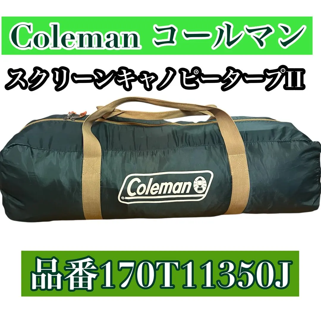 2025年最新】coleman 3pole screen tarpの人気アイテム - メルカリ