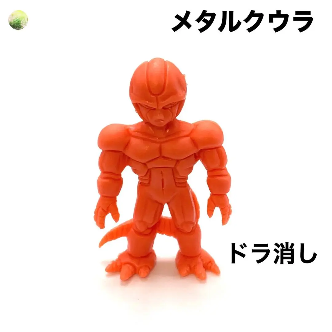 ドラゴンボール クウラ第4形態 フルメタルジャケット 消しゴム