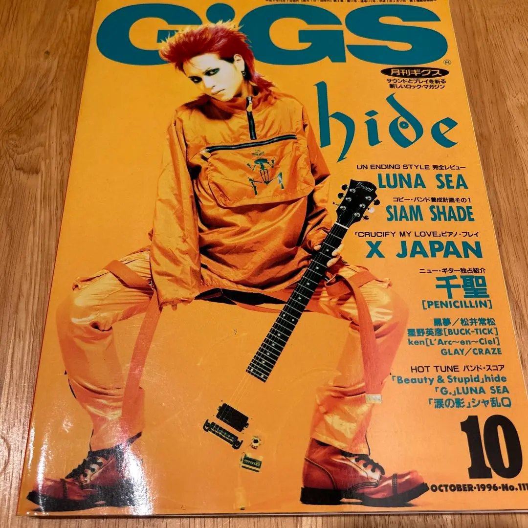 LUNA SEA hide GLAY X ポスターまとめ売り ルナシー ヒデ LUNA SEA hide GLAY X ポスターまとめ売り ルナシー ヒデ - メルカリ