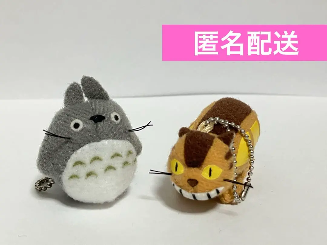 2025年最新】トトロキーボールチェーンマスコットの人気アイテム