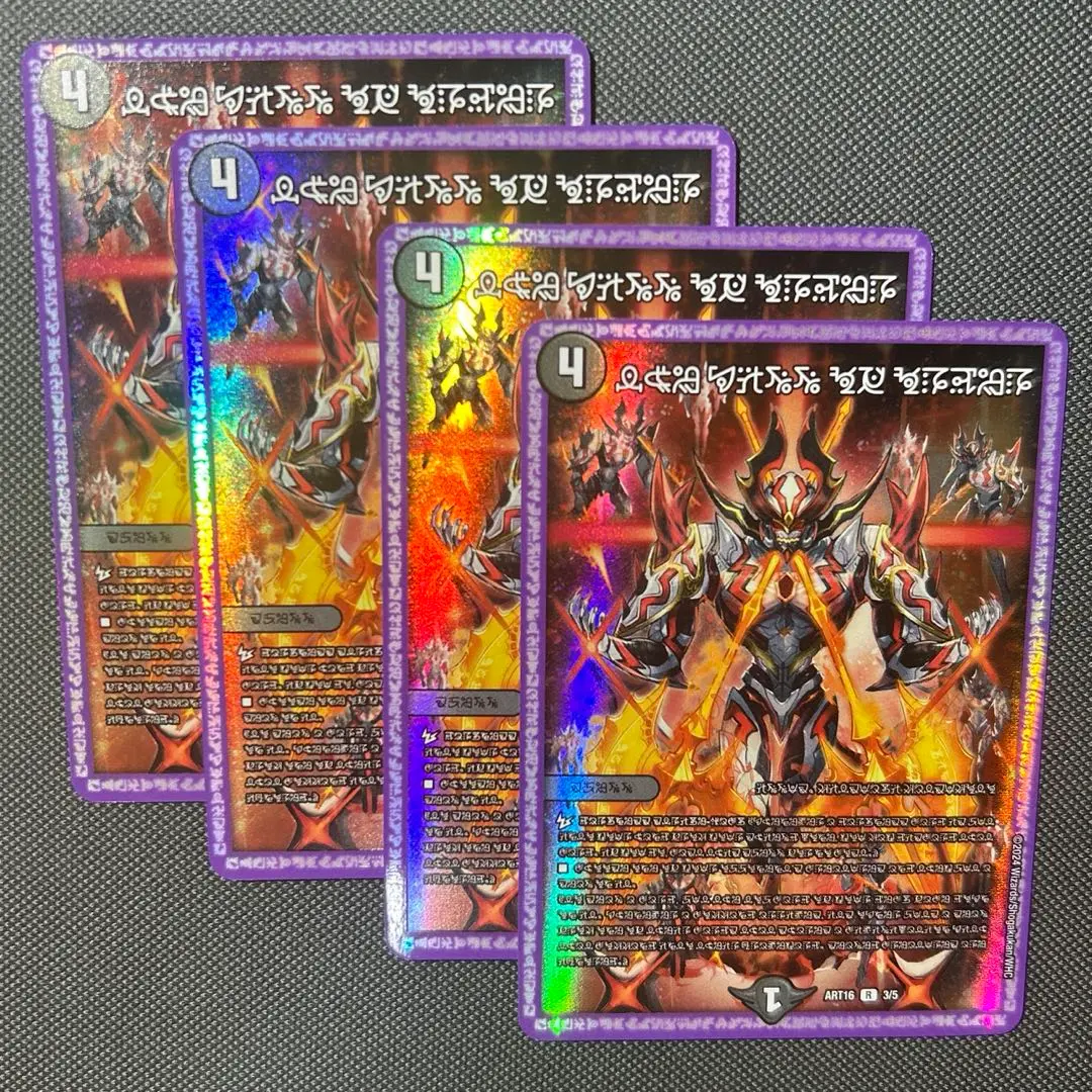 秩序の意志 神アート 4枚セット 秩序の意志 神アート 4枚セット - メルカリ