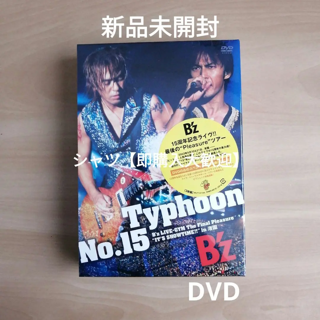 ☆B'z サイン&写真集 DAYS IN PLEASURE☆ 週末限定価格☆B´z サイン&写真集 DAYS IN PLEASURE☆