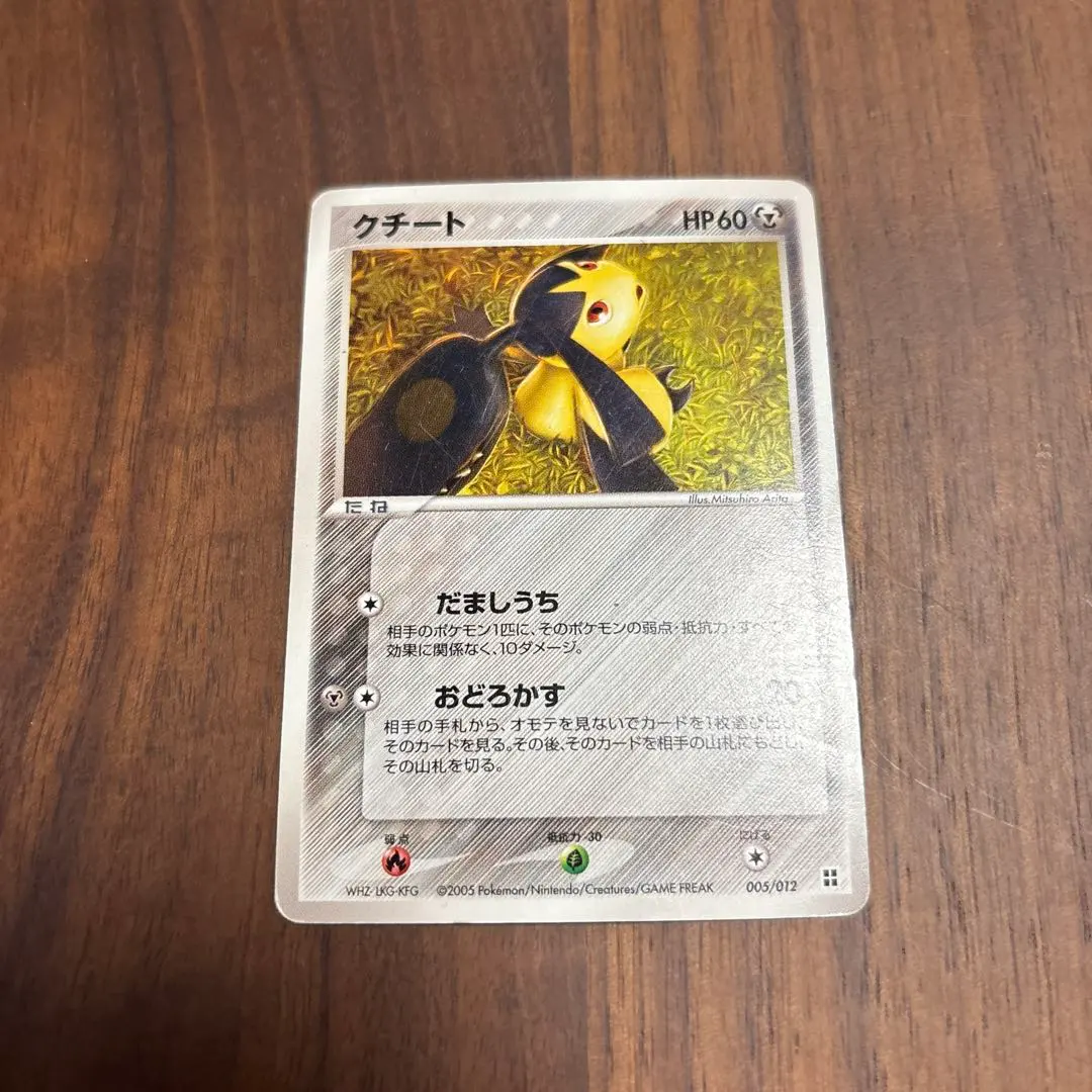 2025年最新】シリーズ：PCG ポケモンカードゲームの人気アイテム