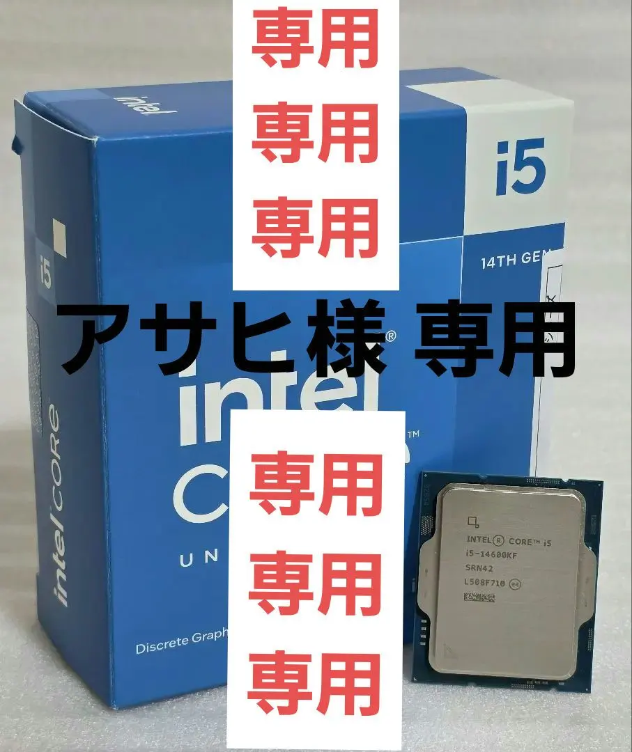 2025年最新】i5-14600KF CPUの人気アイテム - メルカリ