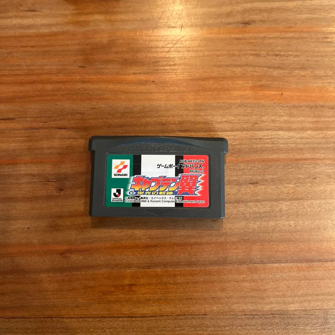 2025年最新】GBA キャプテン翼 栄光の軌跡の人気アイテム - メルカリ
