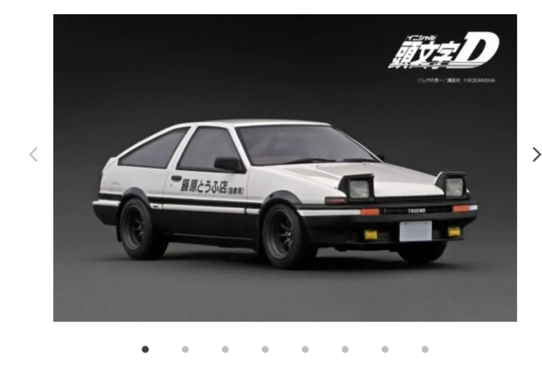 2025年最新】イグニッションモデル 1/18 頭文字dの人気アイテム - メルカリ