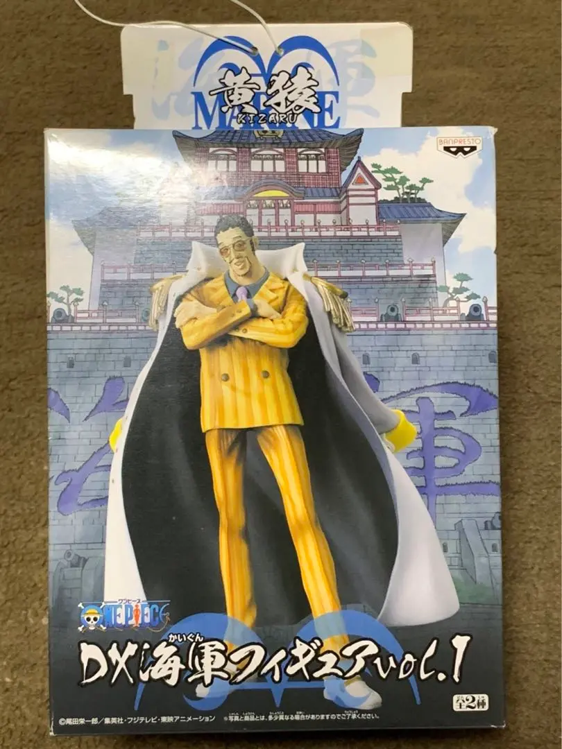 未開封 ONE PIECE ワンピース　DX海軍フィギュア ４種セット ワンピース DX海軍フィギュア 4体セット