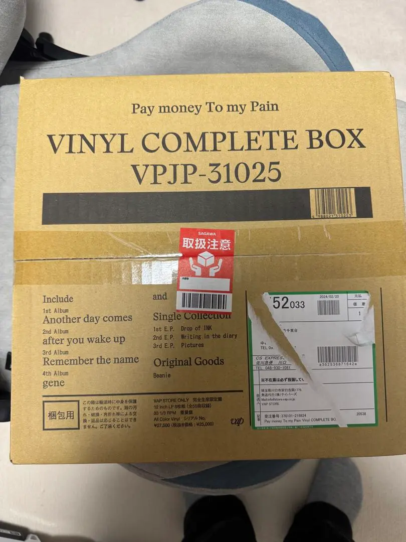 2025年最新】pay money to my pain completeの人気アイテム