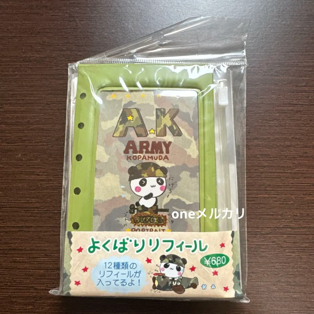 レア！クーリア 平成 レトロ よくばりスクールセット 文具 文房具 レア！クーリア 平成 レトロ よくばりスクールセット 文具