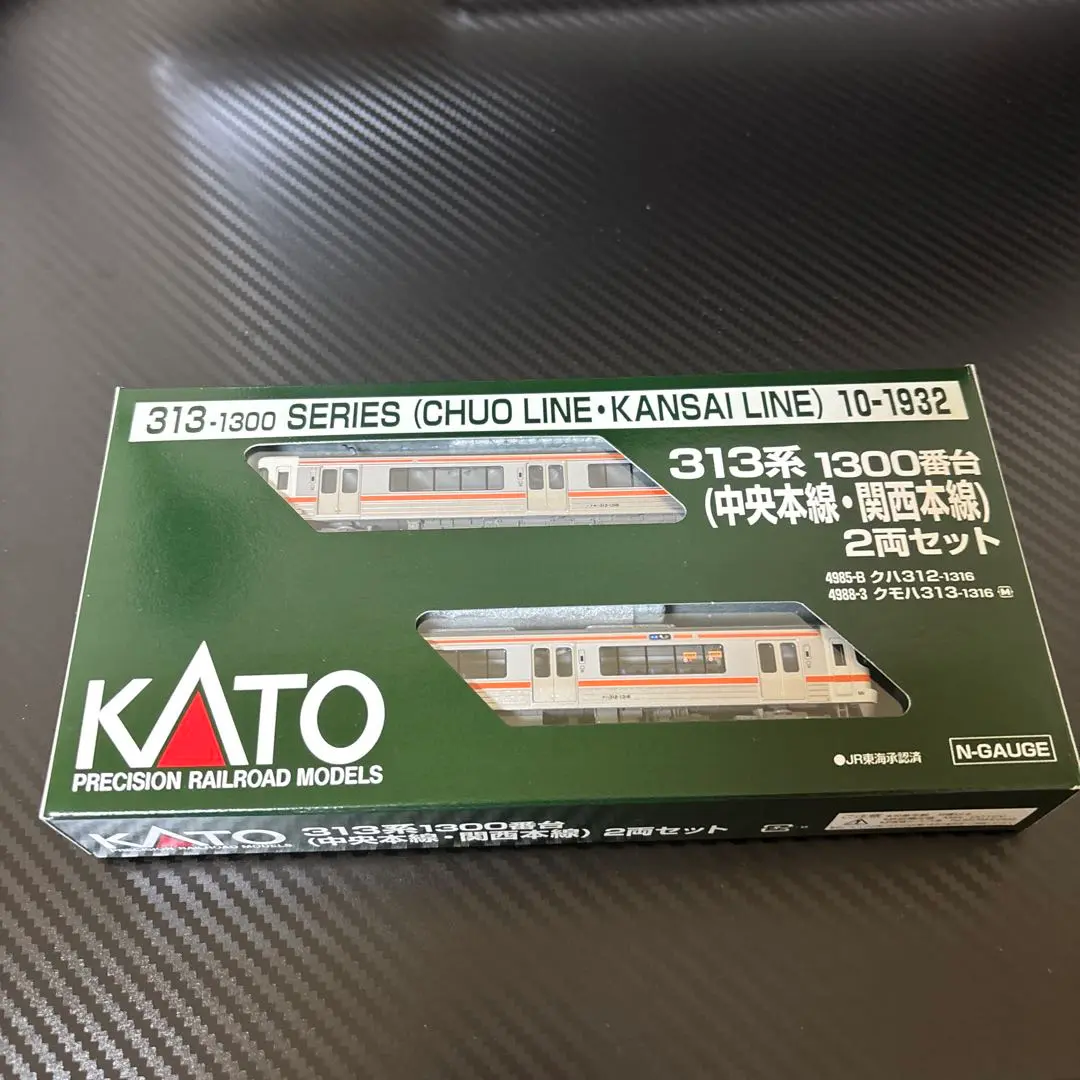 楽天市場】313系の通販
